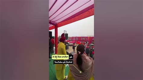 Dil Cahida Surjit Bhullar Sargi Maan Live Show ਅ ਲੈ‌ਚੱਕ ਸੋਹਣੀਏ ਜੇ