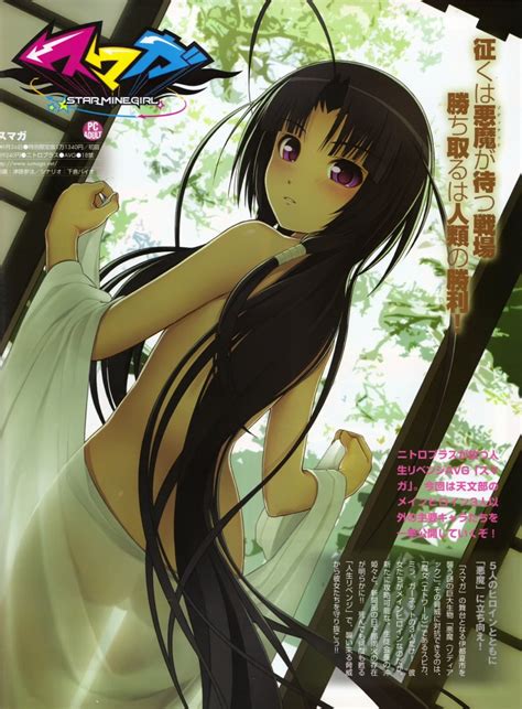 Black-haired characters - Anime Photo (27569241) - Fanpop