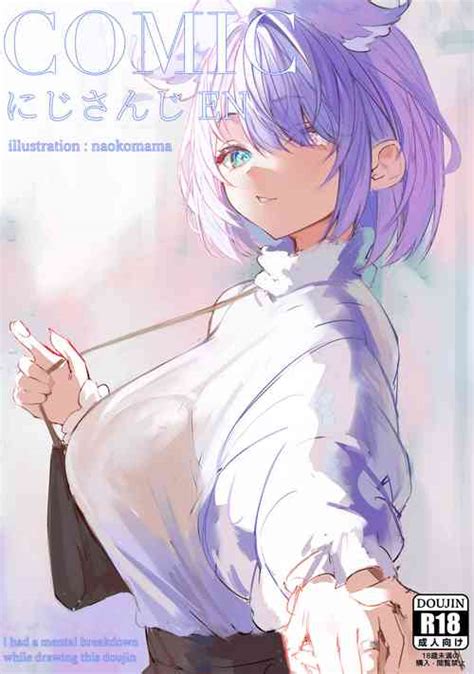 Character Pomu Rainpuff Nhentai Hentai Doujinshi And Manga