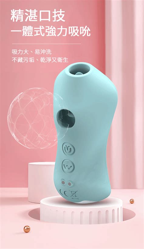 Sex Toys 【情趣職人】吸舔獸舌舔拍打吸吮按摩器 Pchome 24h購物