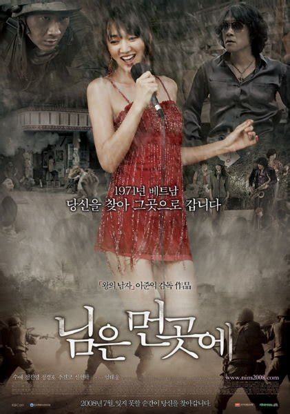 Sunny (2008) - MyDramaList