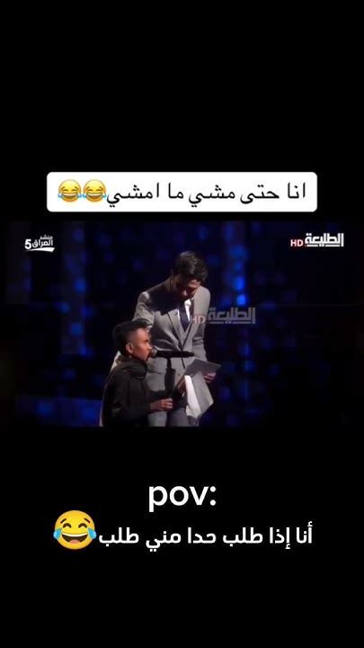 صح والله 🤣🤣🤣🤣shorts اكسبلور Youtube