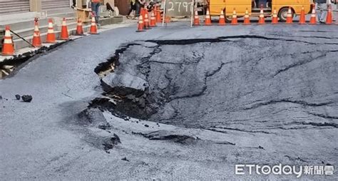 快訊／台北南京西路「天坑」補完又塌陷 監委林國明申請自動調查 Ettoday政治新聞 Ettoday新聞雲