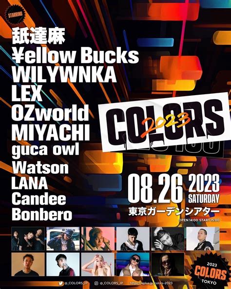 Neo Genesis On Twitter 8 26 東京ガーデンシアターで開催される「colors」に約3年ぶりのライブとなる “舐達麻” の出演が決定‼️ 出演者 A Z