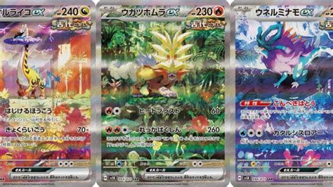 【ポケカ】sar最高すぎる！強いカードも多すぎ！ワイルドフォース＆サイバージャッジ 新カードまとめ！【pokémon Cards】new