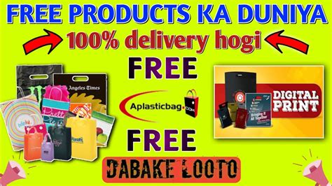 Free Sample Products In India Home Delivery How To Get Free