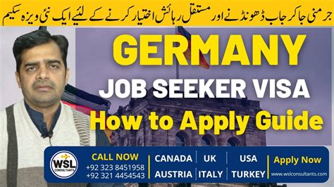 Germany Job Seeker Visa How To Apply From Pakistan By Yourself For