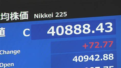 日経平均株価 終値4万888円 2日連続で史上最高値を更新 一時史上初の4万1000円台に上昇 円安・米株高が追い風に Tbs News Dig