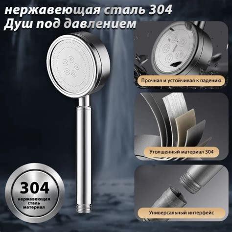 Лейка для душа металлическая из нержавеющей стали душевая насадка ...