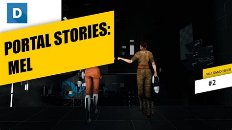 Portal Stories: Mel - #2 (#ИгрыНаЛинукс) - YouTube