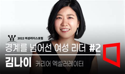 파워k 우먼 여성들이여 당신의 자격을 의심하지 마세요 네이트 뉴스