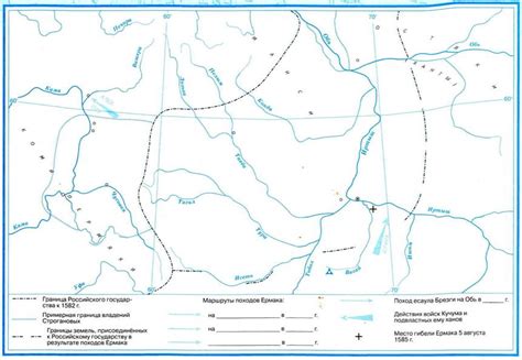 Trojden | Поход Ермака в Сибирь в 1582-1585 гг. - Контурные карты по ...