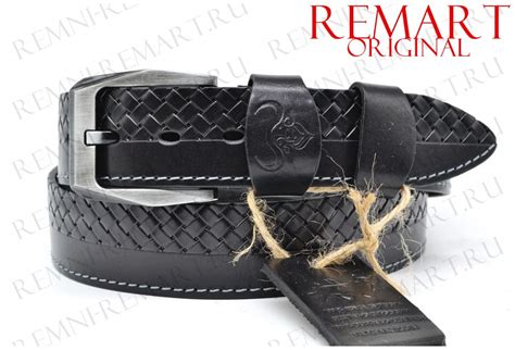 Remart