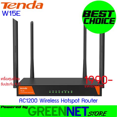 Tenda W15E AC1200 Wireless Hotspot Router Lazada Co Th