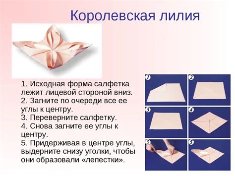 Как красиво сложить салфетки для сервировки праздничного стола 2025?