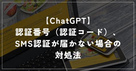 【chatgpt】gptって何？意味や読み方について解説