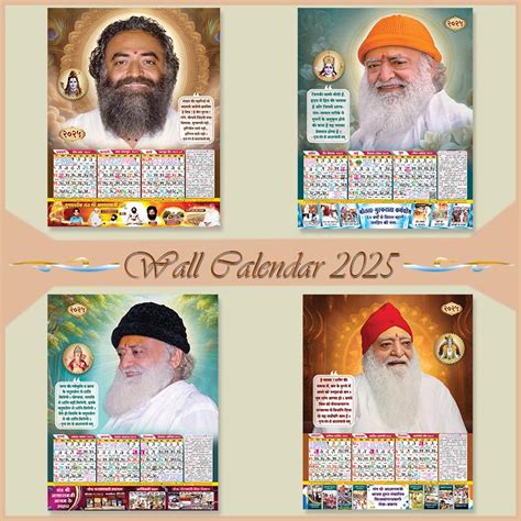 Panchang Hindu Calendar 2025 With Tithi Wall Calendar Ashramestore