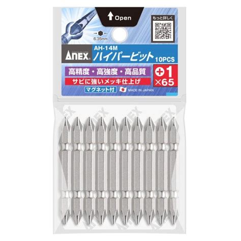 アネックス ハイパービット 10本組 1x65 Ah 14m Anex Ah 14m 1x65ツールズ匠 通販 Yahoo