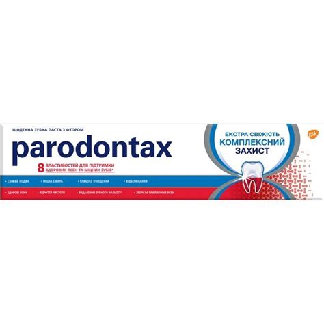 Зубная паста Parodontax Комплексная Защита экстра свежесть 75 мл ...