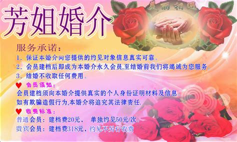 婚介所婚介所图片婚介所装修第10页大山谷图库