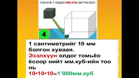 эзэлхүүн 7 - YouTube