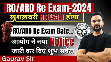 Uppsc Ro Aro Re Exam Ro Aro Paper Leak Ro Aro Exam Cancel