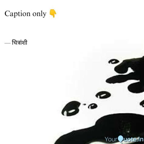 Caption Only Quotes Writings By Astha Srivastava Yourquote