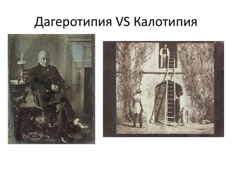 История фотографии. Массовая истерия - презентация онлайн