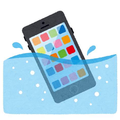 水に浸かったスマートフォンのイラスト かわいいフリー素材集 いらすとや