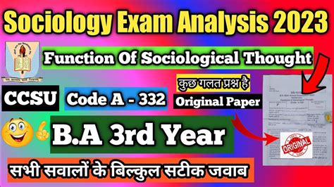 Ba Final Year Sociology Exam Analysis Ba Rd Year Sociology St