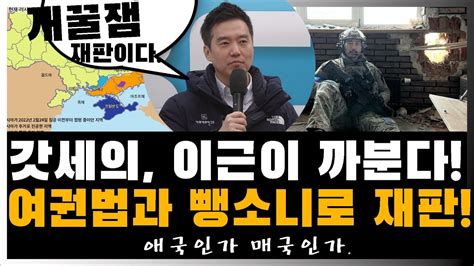 [KNL] 다시 우크라이나로 가면 된다!!!! 20230320 - YouTube