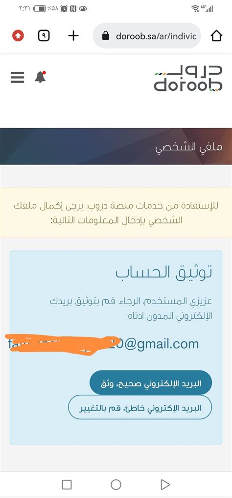 خدمة العملاء هدف On Twitter Td9igfrl8aiqqnv أهلا بك، يمكنك