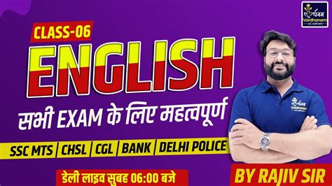 English Vocabulary Part Ssc English By Vardhanam Academy Ssc Mts