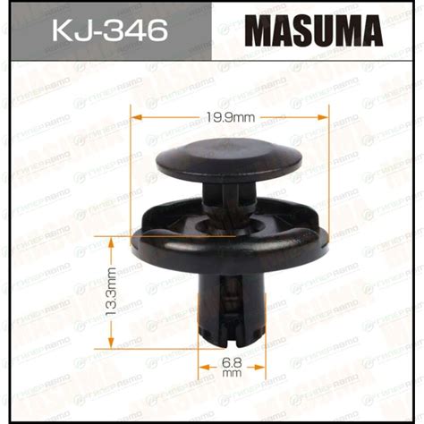 Клипса крепежная Masuma KJ-346 (OEM 01553-09191, 09409-07332, 09409 ...