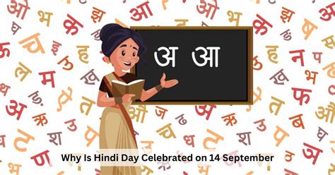 Hindi Diwas Why Hindi Day Is Celebrated On Th September