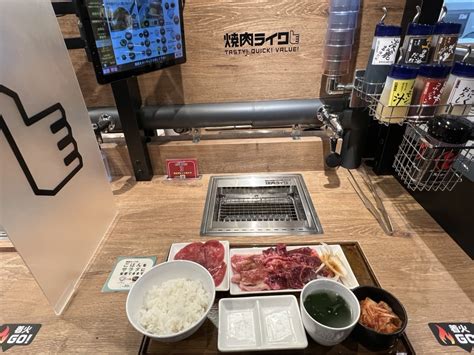 行って来ました 焼肉ライク 仙台広瀬通店！1人1台無煙ロースターの焼肉ファストフードを初体験 仙台南つうしん