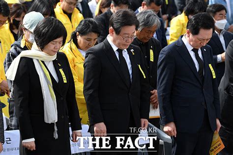 세월호 참사 9주기 기억식 참석한 여야 대표들 Tf사진관 포토 기사 더팩트