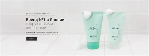 Японская косметика: купить в Москве в интернет магазине Japonica
