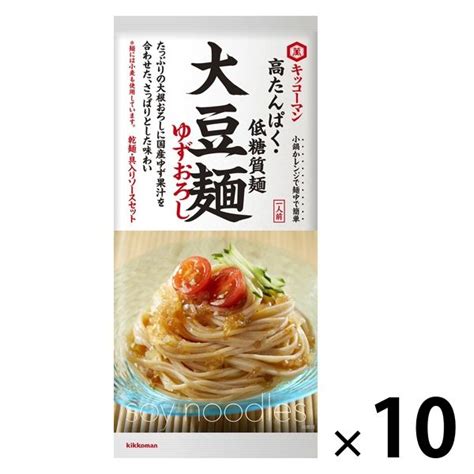 キッコーマン 大豆麺 ゆずおろし 高たんぱく・低糖質麺 乾麺ソースセット 1人前 1セット（10個） アスクル