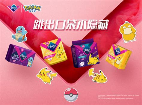 寝具、家具、生活杂货类 商品 The Official Pokémon Website In China