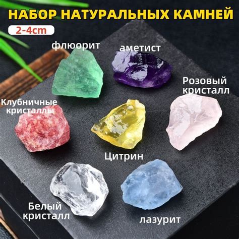 Набор натуральных камней для медитации (7 камней) купить на OZON по ...