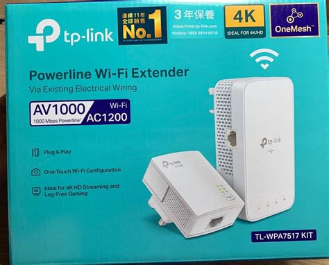 TP Link Powerline Wi Fi Extender TL WPA7517 Kit 電腦科技 電腦周邊及配件 電腦線