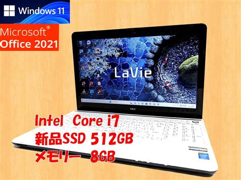 【やや傷や汚れあり】24時間以内発送 Windows11 Office2021 Nec ノートパソコン Lavie 新品ssd 512gb