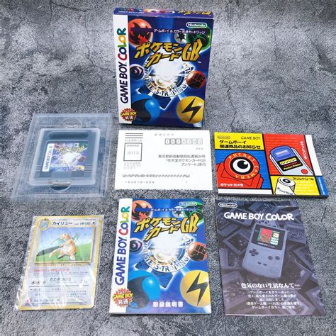 Trader Akiba On Twitter Check Out Nintendo Game Boy Pokemon Card Gb