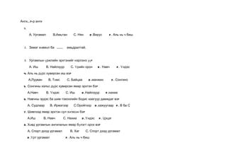 тест | PPT