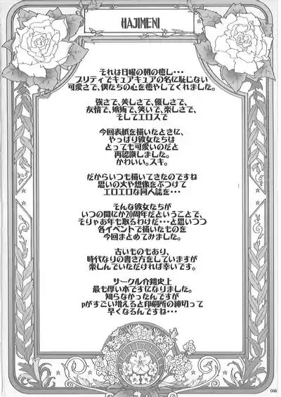 Kaishaku Pc Th Nhentai Hentai Doujinshi And Manga