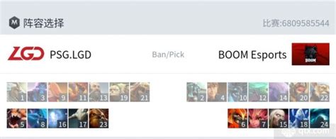 Ti11国际邀请赛小组赛战况 硬实力的碾压取胜 Lgd击败boom球天下体育