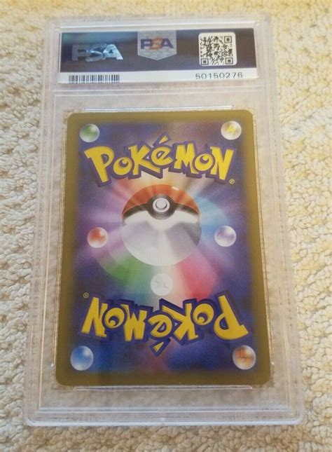 Pokemon Japanese Cp Th Anniversary St Ed Holo Machamp Psa