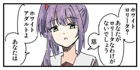 2024年02月25日のツイート あゆ僕ラブ金沢【蓮ノ空05】 さんのマンガ ツイコミ仮