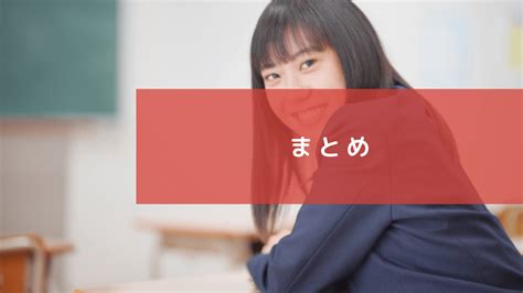 【高校受験勉強】何をすればいい？で立ち止まらない！まずは基礎固め！ スカイ予備校